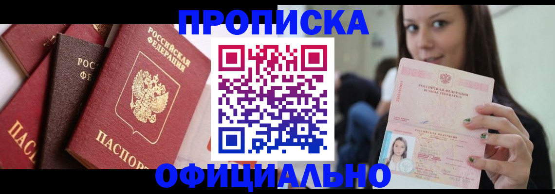 регистрация в Киреевске